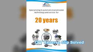 CF12 CVT έμβολο φρένων Διόρθωση όπισθεν ολίσθηση